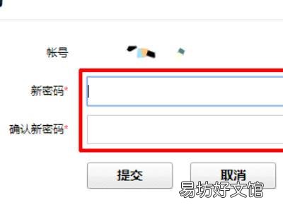 华为手机恢复出厂设置后如何激活