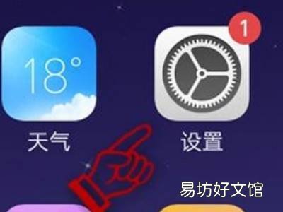 oppo手机怎么连接u盘