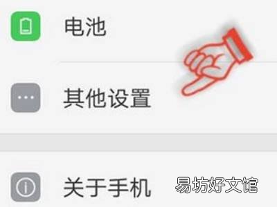 oppo手机怎么连接u盘