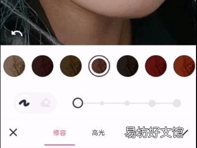 美图秀秀怎么弄出假伤口