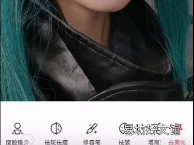 美图秀秀怎么弄出假伤口
