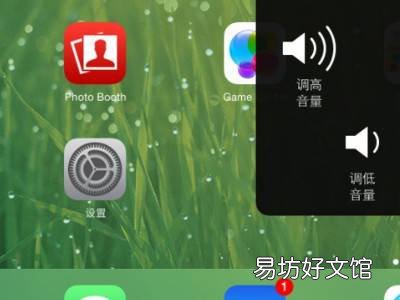 苹果耳机怎么连接ipad