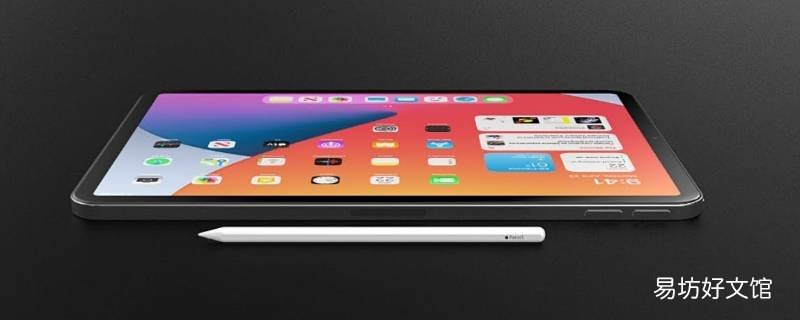 苹果耳机怎么连接ipad