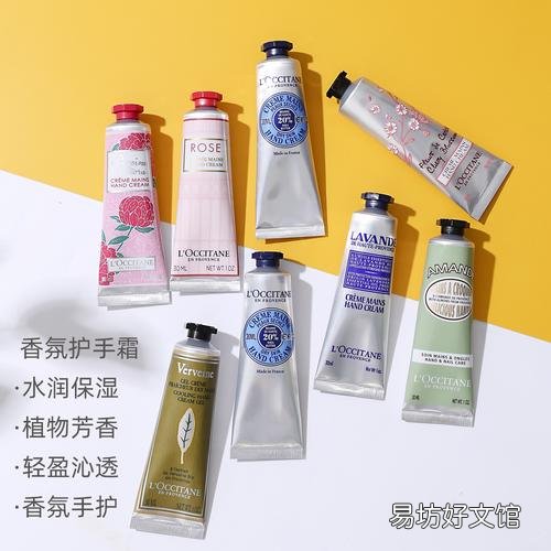 护手霜十大品牌排名,你知道几个?