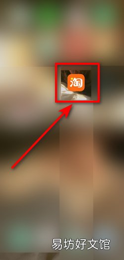 如何查看淘宝投诉