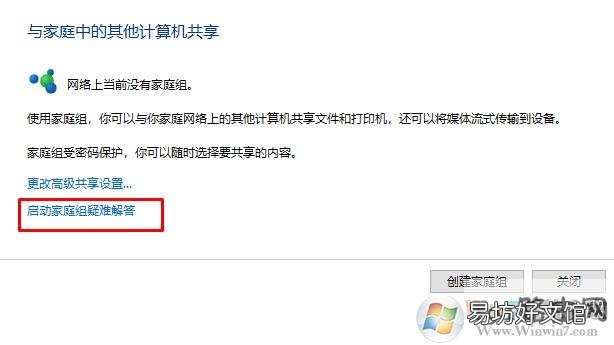 在局域網里面,怎么共享文件資源呢？下面就一起來看看吧!