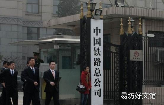 这8大国企 国有企业有哪些