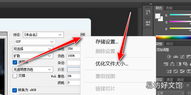 如何改照片大小到50k