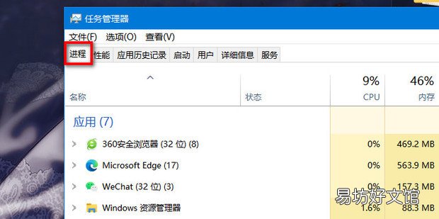 进程结束不掉怎么处理