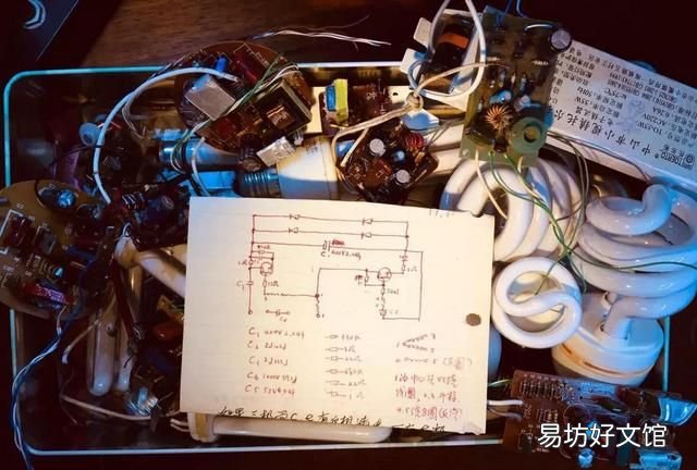 吸顶灯更换灯管方法