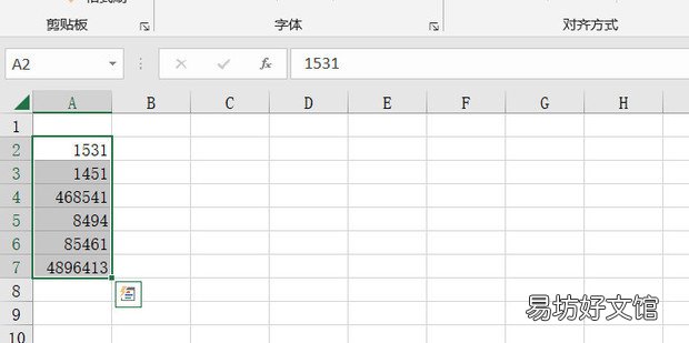如何将Excel中的文本型数字转换成数值型数字