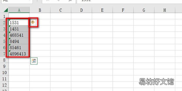 如何将Excel中的文本型数字转换成数值型数字