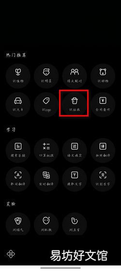 抗原检测垃圾按什么垃圾处理