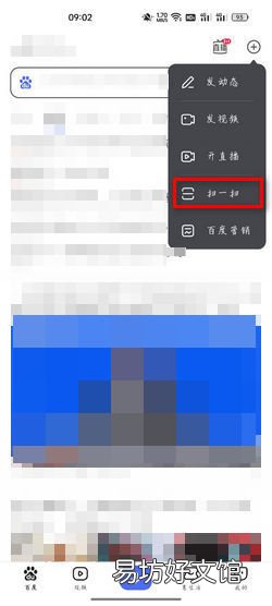 抗原检测垃圾按什么垃圾处理