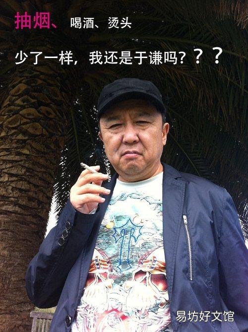 你怎么看于谦的宠物乐园