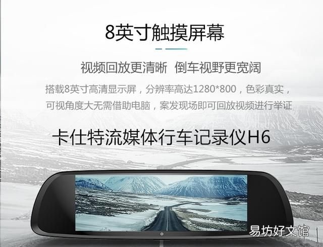 行车记录仪的移动侦测是什么作用