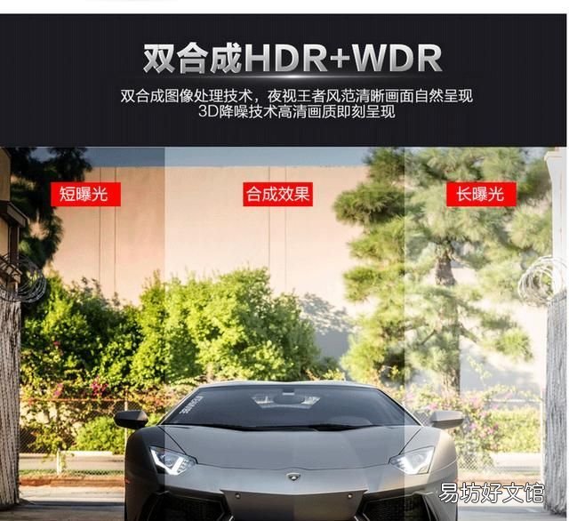 行车记录仪的移动侦测是什么作用