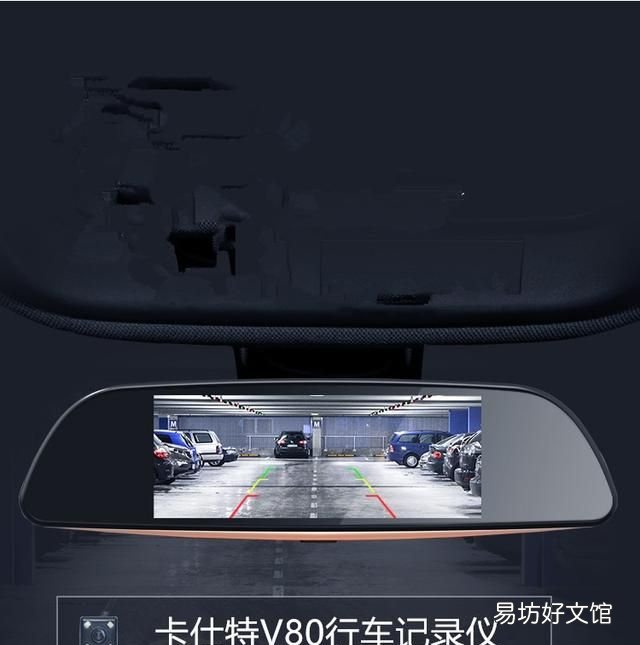 行车记录仪的移动侦测是什么作用