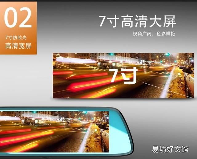 行车记录仪的移动侦测是什么作用