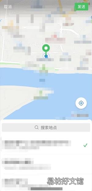 怎么查一个人的定位在哪里