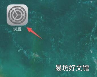 苹果自动填充密码在哪里查看