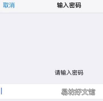 苹果自动填充密码在哪里查看