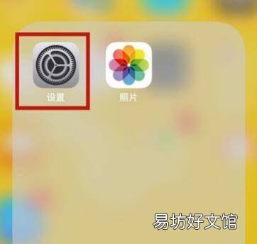 苹果手机通用里没有设备管理怎么办