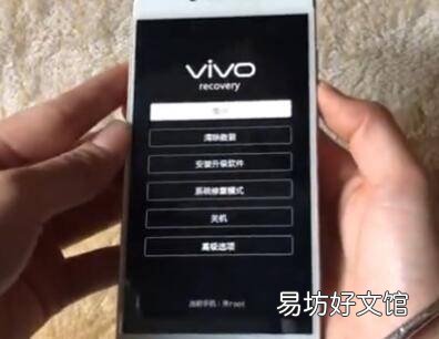 vivo密码忘了怎么恢复出厂设置