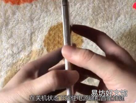 vivo密码忘了怎么恢复出厂设置