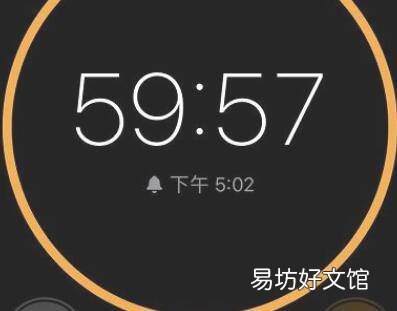苹果每天定时开关机怎么设置