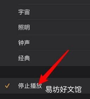 苹果每天定时开关机怎么设置