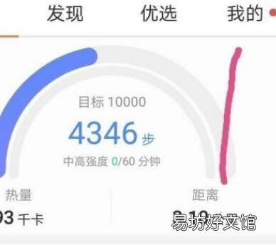 华为手机行动轨迹图在哪查看
