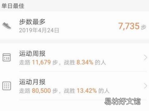 华为手机行动轨迹图在哪查看
