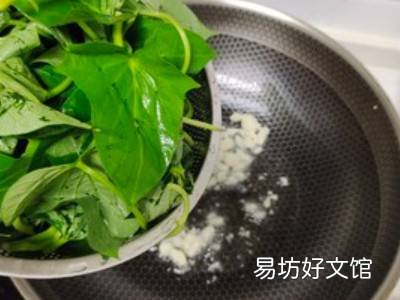 地瓜叶怎么处理