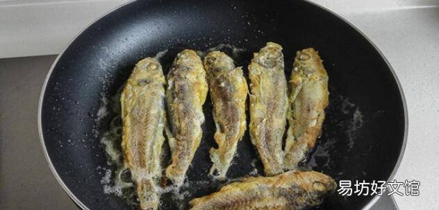 煎小黄鱼怎么做好吃又简单