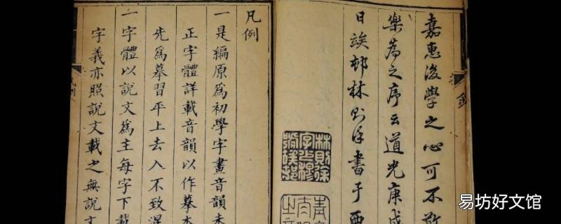 十三经 是指哪十三部著作