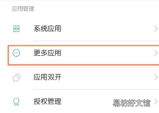 小米手机打电话图标不见了怎么办
