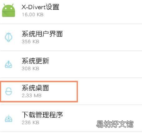 小米手机打电话图标不见了怎么办