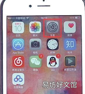 苹果手机怎么导通讯录到另一个手机上