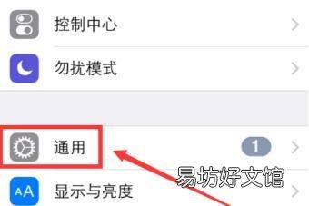 iphone怎么切换滑屏效果