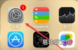 iphone怎么切换滑屏效果