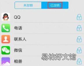 vivo手机怎么设置权限管理