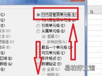 excel中如何核对票数是否过半