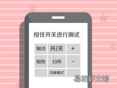 美的kf235gdydh400空調怎么連無線