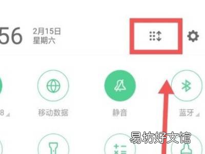 oppo 2r2z手机怎么录屏录了自己