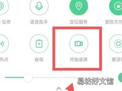 oppo 2r2z手机怎么录屏录了自己