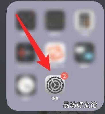 怎么关闭苹果运营商更新