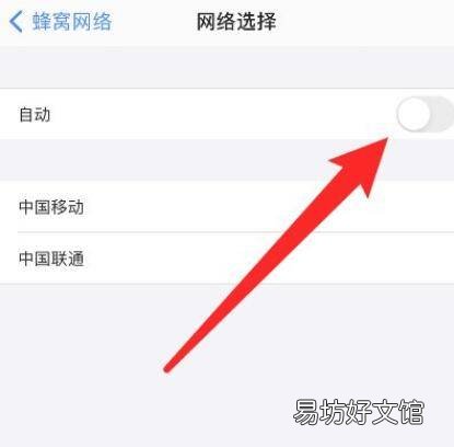 怎么关闭苹果运营商更新