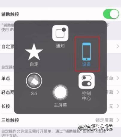 苹果手机来电静音了怎么调回来