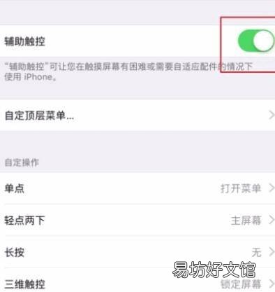苹果手机来电静音了怎么调回来